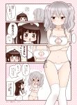  2girls alternate_costume black_hair blush cat_cutout cat_lingerie comic crossed_arms hat kantai_collection kashima_(kantai_collection) little_girl_admiral_(kantai_collection) migu_(migmig) military military_uniform multiple_girls naval_uniform navel panties peaked_cap short_twintails silver_hair thigh-highs translated twintails twitter_username underwear uniform 