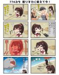  3girls 4koma anger_vein angry aura beach bikini bismarck_(kantai_collection) blonde_hair brown_eyes brown_hair chibi comic commentary fish flower glasses glasses_on_head grey_hair hair_flower hair_ornament hat highres kantai_collection long_hair multiple_girls musashi_(kantai_collection) ponytail puchimasu! pulling rope shaded_face sweat swimsuit tears translated trembling twintails wavy_mouth yamato_(kantai_collection) yuureidoushi_(yuurei6214) 