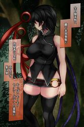  aoshima highres houjuu_nue tagme touhou 