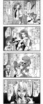  4girls 4koma ascot bat_wings blush book bow braid breasts closed_eyes comic crescent_hair_ornament enami_hakase hair_ornament hat highres hong_meiling hug izayoi_sakuya large_breasts long_hair maid_headdress mob_cap monochrome multiple_girls necktie open_mouth pacifier patchouli_knowledge remilia_scarlet short_hair tears touhou translation_request twin_braids wall wings wrist_cuffs 