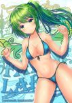  1girl artist_name bikini bow breasts cleavage collarbone daiyousei dated fairy_wings front-tie_bikini front-tie_top green_hair hair_bow long_hair looking_at_viewer navel side-tie_bikini side_ponytail solo swimsuit touhou uemura_shun wings 