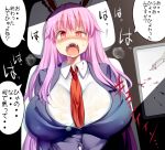  1girl animal_ears blood blood_in_mouth breasts huge_breasts kedamono_kangoku-tou necktie rabbit_ears reisen_udongein_inaba shirt solo sweat teeth touhou translation_request wet wet_clothes wet_shirt 