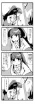  comic highres houraisan_kaguya iwatobi_hiro long_hair metal_gear_(series) metal_gear_solid monochrome neet parody ponytail solo touhou translated translation_request 