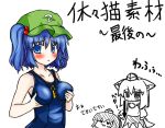  blue_hair blush hair_bobbles hair_ornament hat inubashiri_momiji kawashiro_nitori key one-piece_swimsuit school_swimsuit shameimaru_aya swimsuit takatoiyori touhou translation_request yukkuri_shiteitte_ne 