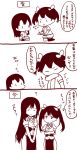  2girls 3koma chikuma_(kantai_collection) comic crossed_arms hair_ribbon highres kantai_collection kobone long_hair multiple_girls ribbon smile sweat tone_(kantai_collection) translation_request twintails younger 