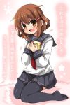  1girl :d blush brown_eyes brown_hair commentary_request fang gift hair_ornament hairclip highres holding_gift ikazuchi_(kantai_collection) jewelry kantai_collection kneeling looking_at_viewer neckerchief open_mouth oshiruko_(uminekotei) petals ring school_uniform serafuku short_hair skirt smile thigh-highs translation_request white_day 