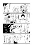  1boy 2girls 4koma :d admiral_(kantai_collection) blush closed_mouth comic commentary_request eyepatch ha_akabouzu hat highres kantai_collection kiso_(kantai_collection) long_hair long_sleeves military military_uniform monochrome multiple_girls open_mouth short_hair smile sweat tama_(kantai_collection) translated uniform 