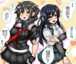  2girls black_skirt blush breasts collar fang happy highres kantai_collection large_breasts looking_at_viewer multiple_girls ryuun_the_return skirt translation_request 