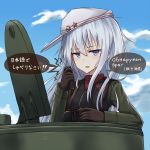  1girl alternate_costume aqua_eyes aqua_hair binoculars brown_gloves flat_cap girls_und_panzer gloves hammer_and_sickle hat hibiki_(kantai_collection) kantai_collection long_hair looking_at_viewer military military_uniform open_mouth rabochicken radio russian solo soviet uniform verniy_(kantai_collection) 