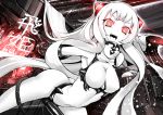  1girl :d airfield_hime arched_back armpits bare_shoulders breasts fangs horns kantai_collection kantarou_(nurumayutei) long_hair looking_at_viewer machinery navel open_mouth pale_skin red_eyes shinkaisei-kan smile solo very_long_hair white_hair white_skin 