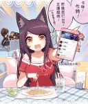  2boys 2girls :d ahri animal_ears annie_hastur beancurd beard black_hair blush braum_(league_of_legends) breasts brown_hair cellphone chibi chinese coffee_cup comic commentary_request contemporary eyebrows facial_hair fang fishnet_legwear fishnets food fork fox_ears fox_tail happy heart highres jewelry keychain large_breasts league_of_legends long_hair maid malcolm_graves multiple_boys multiple_girls necklace nidalee open_mouth pasta phone ponytail pudding sharp_nails silverware smartphone smile spaghetti sparkle tail thick_eyebrows translation_request twisted_fate watch watch yellow_eyes zac 