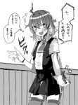  1girl absurdres arashi_(kantai_collection) black_skirt blush gloves highres oomori_(kswmr) open_mouth skirt translation_request valentine white_gloves 