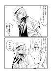  /\/\/\ 2girls 2koma comic commentary_request eyepatch gloves ha_akabouzu hat highres kantai_collection kiso_(kantai_collection) kuma_(kantai_collection) monochrome multiple_girls open_mouth short_hair short_sleeves tears translation_request wavy_mouth 