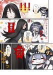  :&lt; =.w.= alternate_costume bikini_top black_hair blush blush_stickers comic formal hachachi highres kantai_collection long_hair pant_suit red_eyes ru-class_battleship shinkaisei-kan suit thumbs_up translation_request white_hair wo-class_aircraft_carrier 