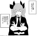  anchovy bangs belt cape commentary_request crossed_arms drill_hair eyebrows eyebrows_visible_through_hair girls_und_panzer hair_ribbon looking_at_viewer monochrome necktie ribbon shirt smile tocky translation_request twin_drills upper_body 
