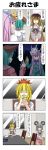  4koma 5girls alternate_costume animal_ears apron aqua_hair blonde_hair chair cleaning closed_eyes comic cup drinking face_mask fox_mask grey_hair hata_no_kokoro highres hijiri_byakuren jitome kasodani_kyouko long_hair mask mouse_ears multicolored_hair multiple_girls nazrin open_mouth paper pen pink_eyes pink_hair purple_hair rappa_(rappaya) red_eyes shirt sitting smile streaked_hair table teacup toramaru_shou touhou translated v_arms very_long_hair waving 