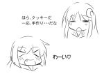  &gt;_&lt; 2girls :d =_= closed_eyes comic crescent_hair_ornament fang hair_ornament ichimi kantai_collection long_hair low_twintails monochrome multiple_girls nagatsuki_(kantai_collection) open_mouth satsuki_(kantai_collection) smile translated twintails xd 
