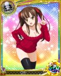  1girl artist_request breasts brown_hair character_name chess_piece cleavage hair_ribbon hand_on_hip high_school_dxd index_finger_raised murayama_(high_school_dxd) official_art pawn ribbon solo sweater thigh-highs twintails yellow_eyes 