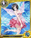  1girl artist_request black_hair card_(medium) chess_piece dress fairy_wings glasses high_school_dxd king_(chess) magic_circle official_art short_hair solo sona_sitri thigh-highs torn_clothes trading_card violet_eyes wings 