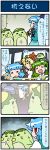  4girls 4koma =_= animal_ears artist_self-insert blonde_hair blue_hair blush_stickers car car_interior closed_eyes comic commentary di_gi_charat drooling flashback frog_hair_ornament geta green_hair grey_hair hair_ornament highres jitome juliet_sleeves kappa karakasa_obake kochiya_sanae long_hair long_sleeves majin_gappa mizuki_hitoshi motor_vehicle mouse_ears multiple_girls musical_note nazrin open_mouth puffy_sleeves real_life_insert rear-view_mirror shirt short_hair skirt sleeping smile snake_hair_ornament sweat toramaru_shou touhou translated umbrella vehicle vehicle_interior vest whistling 