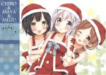  3girls black_hair blue_eyes blue_hair blush brown_eyes brown_hair character_request fang gochuumon_wa_usagi_desu_ka? hat highres kafuu_chino karutamo long_hair looking_at_viewer multiple_girls santa_costume santa_hat short_hair smile tagme twintails yellow_eyes 