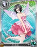  1girl artist_request black_hair card_(medium) chess_piece dress fairy_wings glasses high_school_dxd king_(chess) official_art short_hair solo sona_sitri thigh-highs trading_card violet_eyes wings 