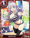  1girl artist_request blue_eyes card_(medium) character_name chess_piece hair_ribbon high_school_dxd long_hair official_art ribbon rook_(chess) rossweisse silver_hair solo thigh-highs trading_card underwear 