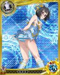  1girl artist_request black_hair card_(medium) chess_piece flight_attendant high_school_dxd king_(chess) official_art short_hair solo sona_sitri surprised torn_clothes trading_card underwear violet_eyes 
