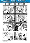  ! !? 4koma ? anger_vein breasts cape chinese cleavage comic genderswap highres horn jinlu_tongzi journey_to_the_west monkey_tail monochrome multiple_4koma otosama ponytail simple_background spoken_exclamation_mark spoken_question_mark staff sun_wukong sword tearing_up translation_request weapon 