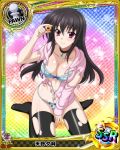  1girl amano_yuuma artist_request black_hair character_name chess_piece cookie food heart high_school_dxd jacket long_hair official_art pawn solo thigh-highs torn_clothes underwear violet_eyes 