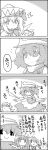  /\/\/\ 4girls 4koma =d bow cirno comic commentary_request daiyousei fairy_wings hair_bow hat highres letty_whiterock lily_white long_sleeves minigirl monochrome multiple_girls open_mouth outstretched_arms pointy_ears scarf side_ponytail smile surprised sweat tani_takeshi touhou translated wide_sleeves wings yukkuri_shiteitte_ne 