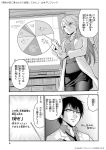  1boy 1girl bangs breasts comic commentary_request elbow_on_arm glasses hair_between_eyes highres labcoat long_hair man_arihred miniskirt monitor open_collar original pantyhose partially_translated pie_chart pointer ponytail shirt short_hair skirt sweatdrop translation_request trembling 