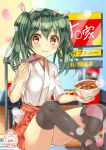  1girl 5han bowl brown_eyes chopsticks eating green_hair gyuudon japanese_clothes kantai_collection long_hair twintails zuikaku_(kantai_collection) 