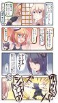  !? &gt;;d 3girls ;d blue_eyes brown_hair chuunibyou comic commentary_request eyepatch glasses graf_zeppelin_(kantai_collection) headgear highres holding i-8_(kantai_collection) ido_(teketeke) kantai_collection light_brown_hair long_hair multiple_girls one_eye_closed open_mouth peeking_out pen pleated_skirt school_swimsuit short_hair skirt smile sweat swimsuit tenryuu_(kantai_collection) translated twintails yellow_eyes 
