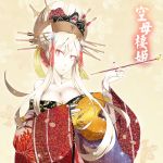  absurdres aircraft_carrier_oni alternate_costume alternate_hair_color alternate_hairstyle artist_request bare_shoulders blonde_hair breasts cleavage commentary_request eyeshadow hair_ornament hairpin headdress highres japanese_clothes kantai_collection kanzashi kimono large_breasts lipstick long_hair makeup mascara nail_polish nengajou new_year oiran pipe red_eyes shinkaisei-kan smoking translation_request 
