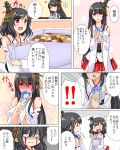 2girls :d black_hair blood bloody_tears blush box comic commentary_request cookie detached_sleeves food fusou_(kantai_collection) gift gift_box hair_ornament kantai_collection kuon_(nokokopopo) long_hair multiple_girls nontraditional_miko open_mouth pleated_skirt red_eyes remodel_(kantai_collection) skirt smile sweat translated white_day yamashiro_(kantai_collection) 