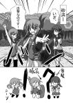  !? 3girls alternate_costume backwards_text chibi closed_eyes comic commentary_request directional_arrow fang folded_ponytail hair_ornament hairclip hat ikazuchi_(kantai_collection) inazuma_(kantai_collection) kantai_collection low_twintails meitoro monochrome multiple_girls name_tag nanodesu_(phrase) necktie school_swimsuit school_uniform serafuku shirayuki_(kantai_collection) short_hair short_twintails skirt swimsuit talking thigh-highs translation_request twintails 