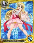  1girl artist_request asia_argento bishop_(chess) blonde_hair card_(medium) character_name chess_piece green_eyes high_school_dxd japanese_clothes magic_circle official_art solo trading_card underwear 