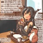  1girl black_hair character_request eating elbow_gloves fingerless_gloves food french_fries gloves hamburger headgear kantai_collection kirisawa_juuzou long_hair nagato_(kantai_collection) red_eyes smile translation_request 