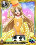  1girl artist_request asia_argento bishop_(chess) blonde_hair bodysuit card_(medium) character_name chess_piece dice green_eyes hat high_school_dxd magical_girl official_art solo thigh-highs trading_card 