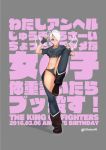  1girl 2016 ;q \m/ abs angel_(kof) blue_eyes breasts chaps copyright_name cropped_jacket dated erimo_haruka fingerless_gloves full_body gloves hair_over_one_eye happy_birthday midriff one_eye_closed short_hair solo standing_on_one_leg the_king_of_fighters tongue tongue_out white_hair 