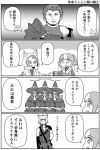  2girls 4koma animal_ears artist_self-insert black_mage cat_ears cloud_strife_(cosplay) comic fakkuma final_fantasy final_fantasy_xiv hyur krile lalafell miqo&#039;te monochrome multiple_girls scholar_(final_fantasy) simple_background two-tone_background warrior 