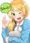  /\/\/\ 1girl ;d absurdres blonde_hair blue_jacket blush bow carrying close-up ellen_baker eyebrows eyebrows_visible_through_hair hair_ornament hair_over_shoulder hair_scrunchie hand_gesture highres jacket long_sleeves looking_at_viewer low_ponytail new_horizon okitsugu one_eye_closed open_clothes open_jacket open_mouth paper_stack scrunchie shirt sidelocks simple_background smile solo speech_bubble talking text upper_body white_background white_bow white_shirt 