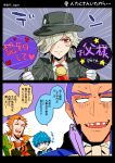  4boys blue_hair blush_stickers brown_hair caster_(fate/extra_ccc) caster_(fate/strange_fake) caster_of_red colored_teeth edmond_dantes_(fate/grand_order) fate/grand_order fate_(series) formal grey_hair hat kiritachi multiple_boys purple_hair sign suit 