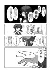  ! 3girls bed chibi closed_eyes comic commentary_request folded_ponytail hair_ornament hairclip hat ikazuchi_(kantai_collection) inazuma_(kantai_collection) kantai_collection low_twintails meitoro monochrome multiple_girls necktie on_bed school_uniform serafuku shirayuki_(kantai_collection) short_hair short_twintails sitting sitting_on_bed skirt spoken_exclamation_mark talking thought_bubble translation_request twintails 