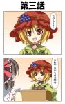  2girls aki_minoriko blonde_hair bow box cardboard_box food fruit grapes hair_bow hakurei_reimu hat multiple_girls rappa_(rappaya) red_eyes siblings sisters touhou translation_request 