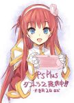  1girl alisia_heart armor blue_eyes blush character_request commentary_request copyright_request double_bun dungeon_travelers_2 flower gauntlets hair_flower hair_ornament hairband handheld_game_console kawata_hisashi long_hair looking_at_viewer open_mouth playstation_vita redhead smile solo translation_request 