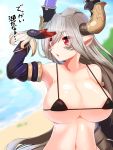  1girl arm_up bare_shoulders bikini blush breasts cleavage elbow_gloves gloves granblue_fantasy grey_hair hair_between_eyes horns large_breasts long_hair looking_at_viewer micro_bikini navel open_mouth pointy_ears red_eyes sarasa_(granblue_fantasy) smile solo swimsuit tenken_(gotannda) translated 