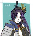  1girl armor black_hair blue_eyes breasts fate/grand_order fate_(series) hat long_hair shoulder_armor side_ponytail smile solo ushiwakamaru yuko_(taxidermy) 