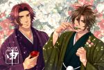  2016 2boys brown_hair choko_(cup) dango eating flower food japanese_clothes male_focus multiple_boys nuzuki_(mamewo) orange_eyes otegine red_eyes redhead sanshoku_dango tonbokiri_(touken_ranbu) touken_ranbu wagashi 